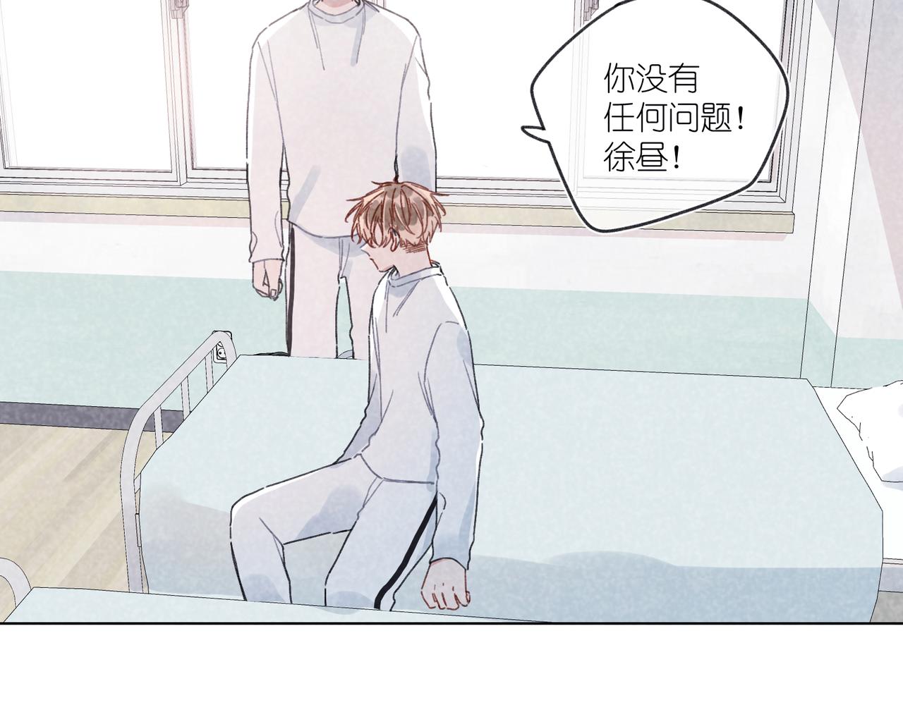 第26话  那时的触碰(1/3)-第27话