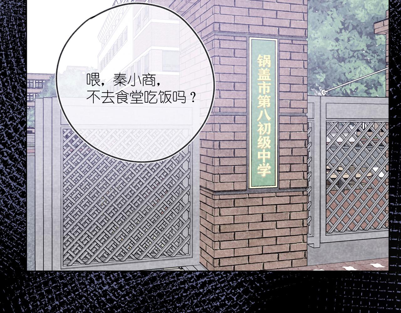 第26话  那时的触碰(1/3)-第27话