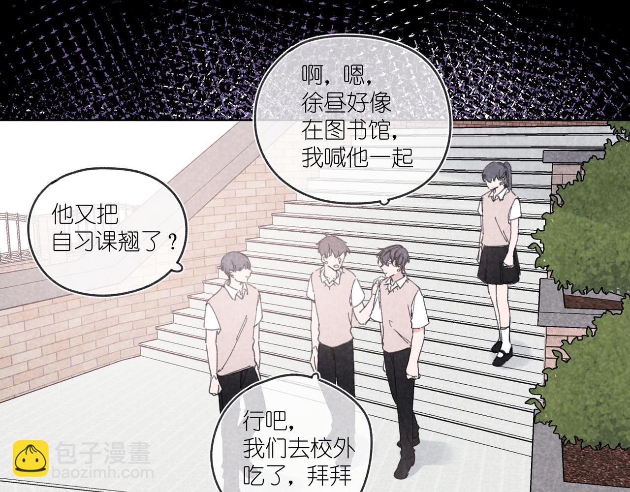 第26话  那时的触碰(1/3)-第27话