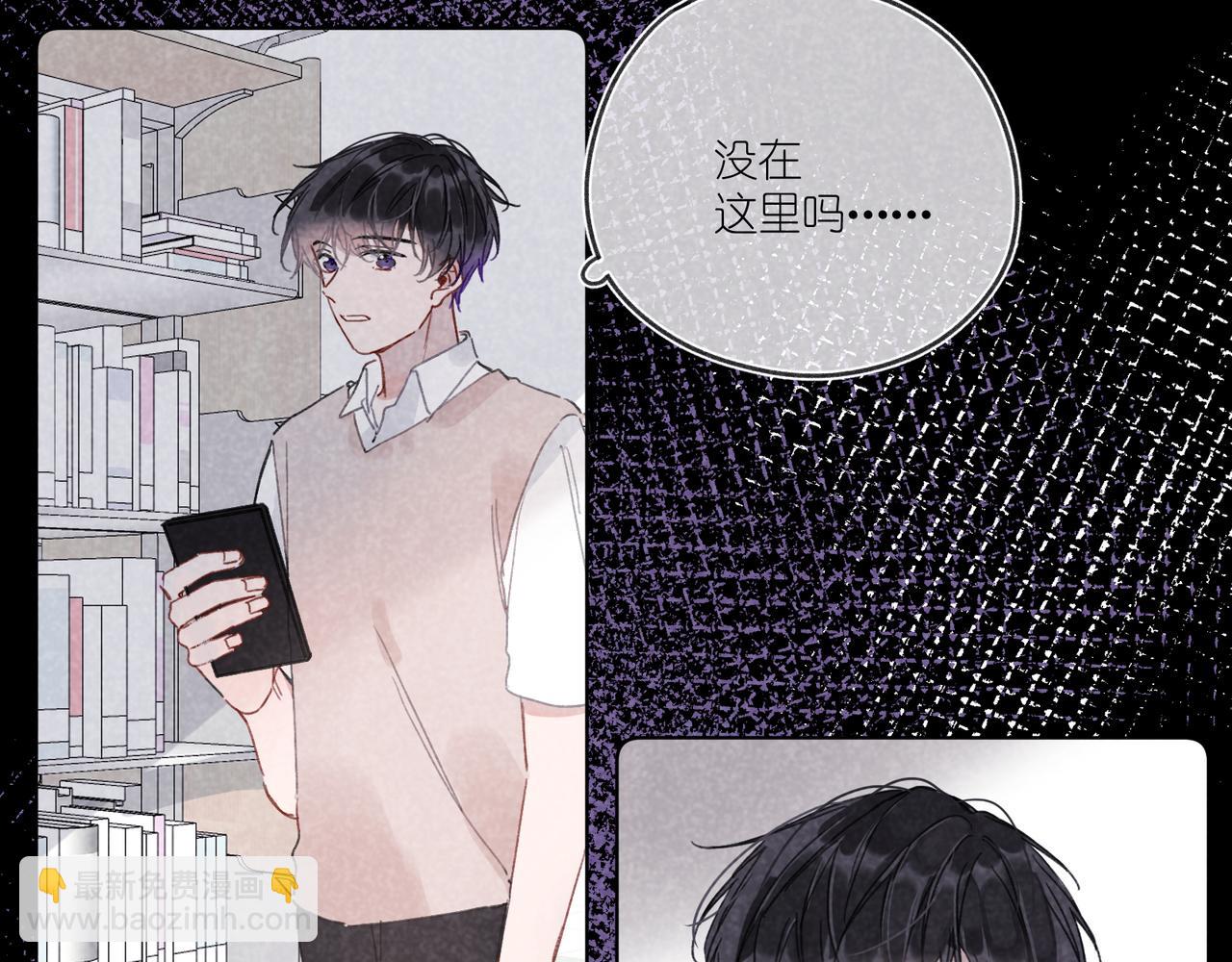 第26话  那时的触碰(1/3)-第27话