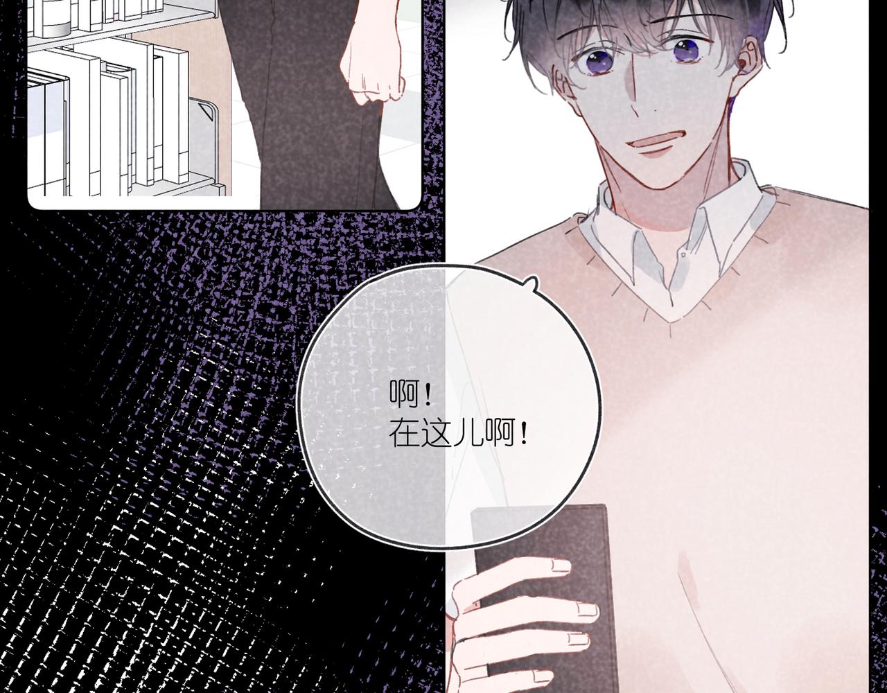 第26话  那时的触碰(1/3)-第27话