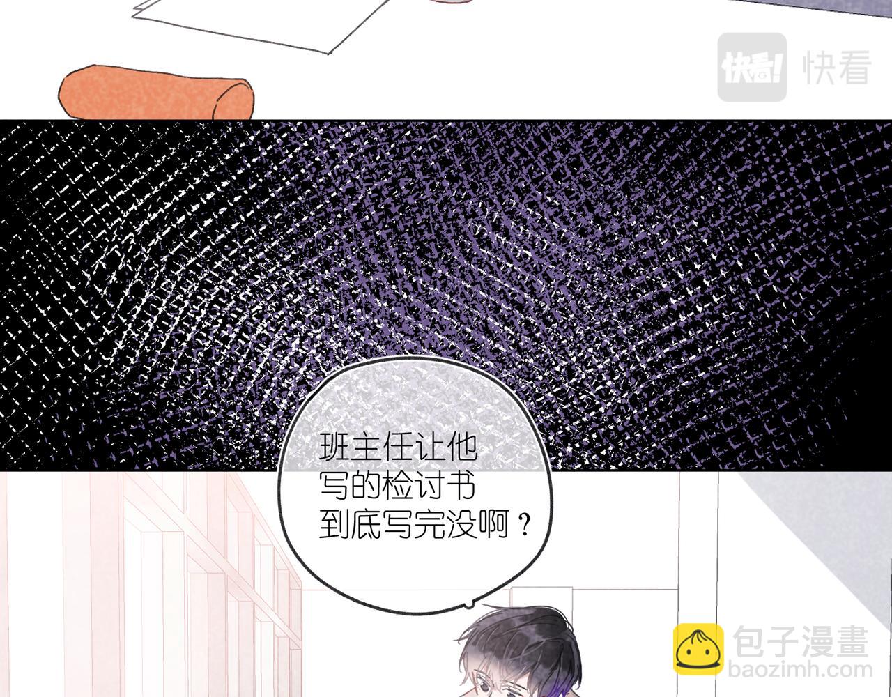 第26话  那时的触碰(1/3)-第27话