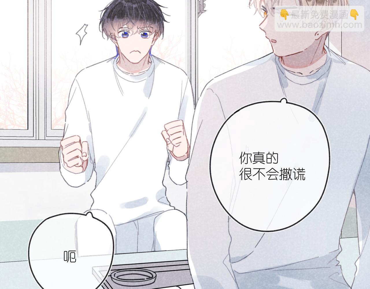 第26话  那时的触碰(1/3)-第27话