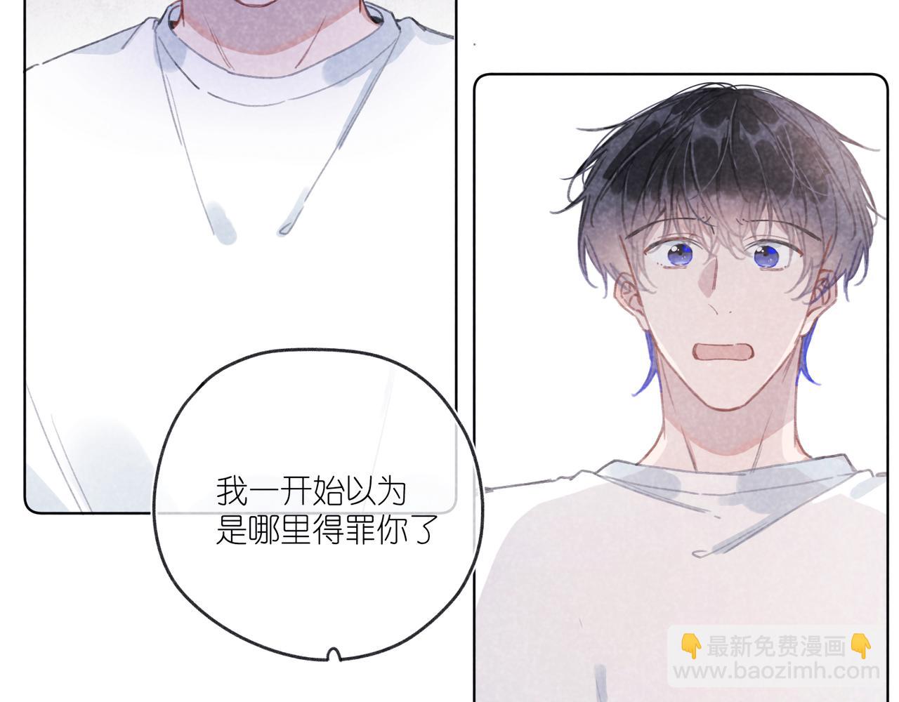 第26话  那时的触碰(1/3)-第27话