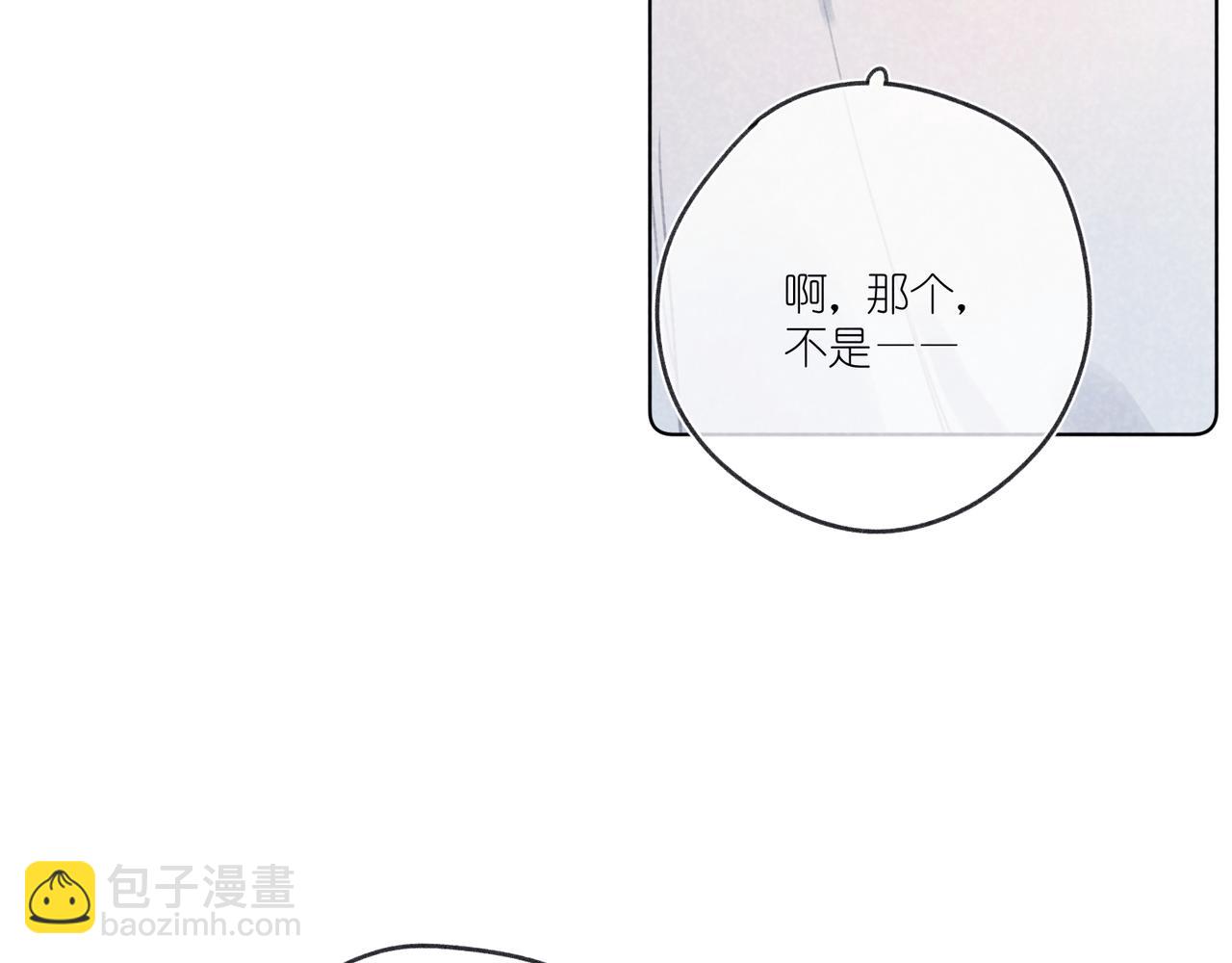 第26话  那时的触碰(1/3)-第27话