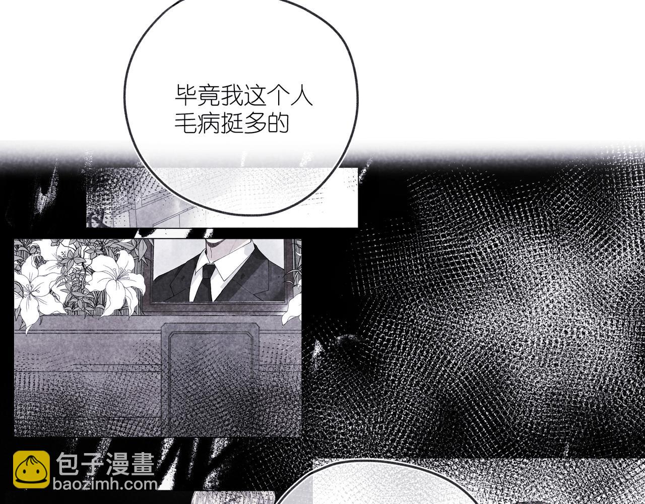 第26话  那时的触碰(1/3)-第27话