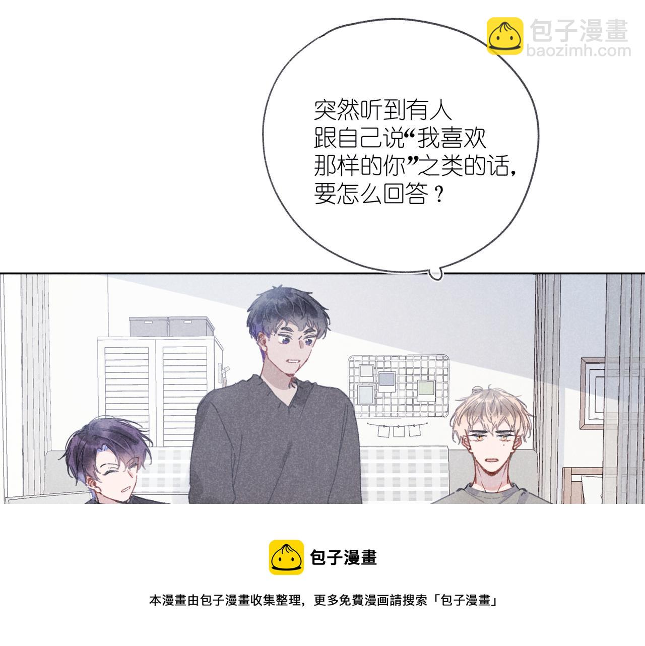 第28话 补习计划临时变更(1/3)-第29话