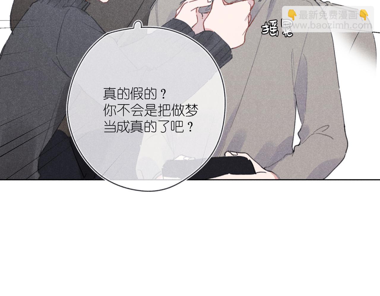 第28话 补习计划临时变更(1/3)-第29话