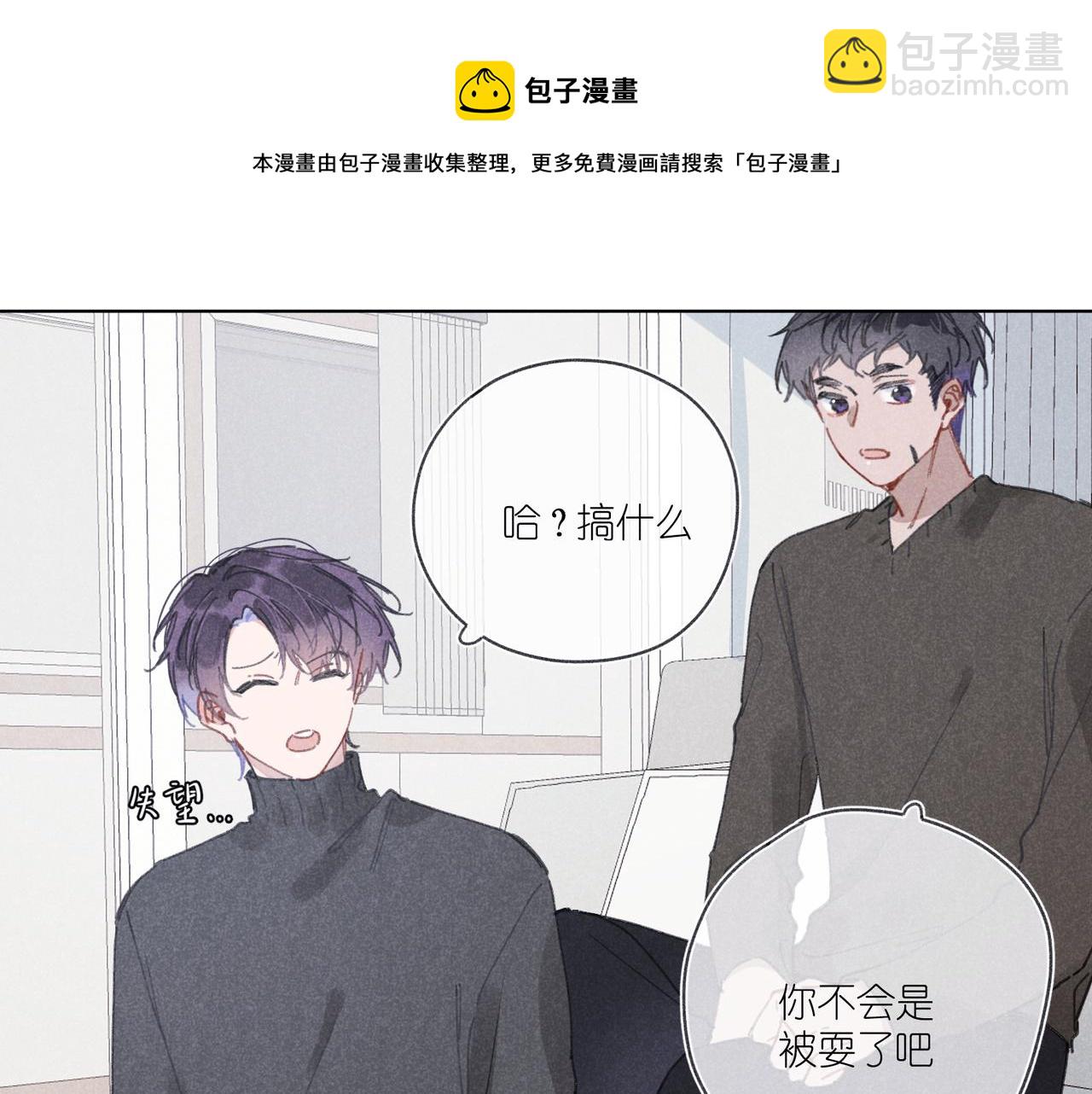 第28话 补习计划临时变更(1/3)-第29话