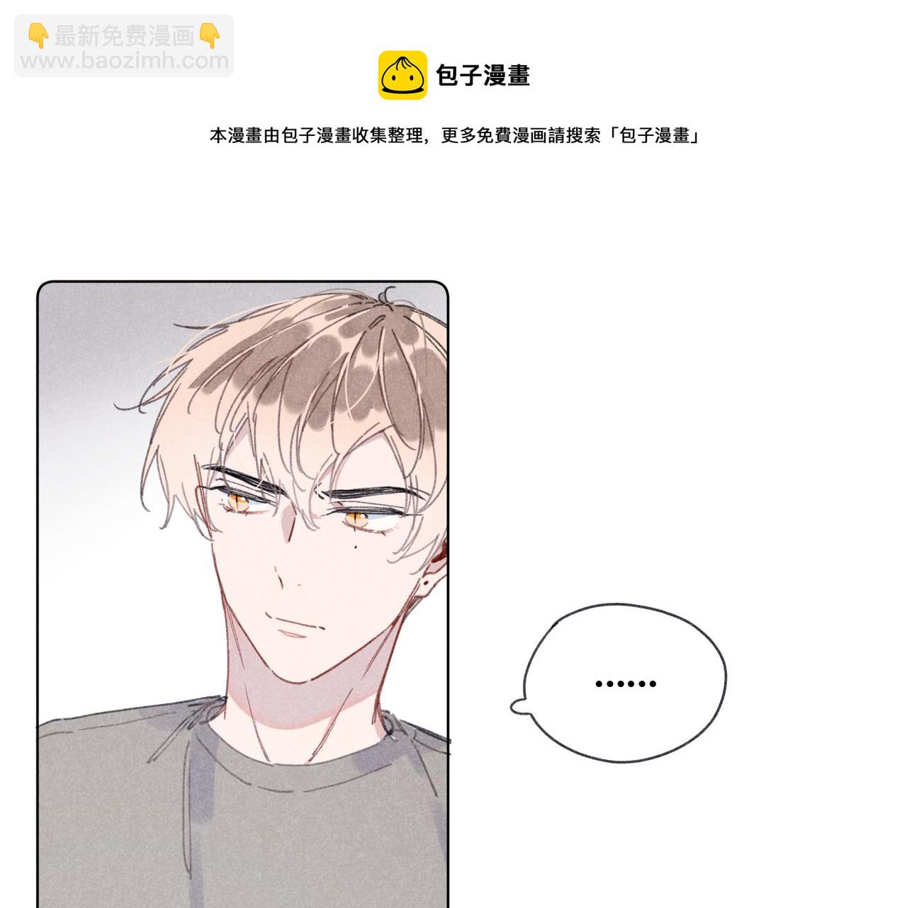 第28话 补习计划临时变更(1/3)-第29话