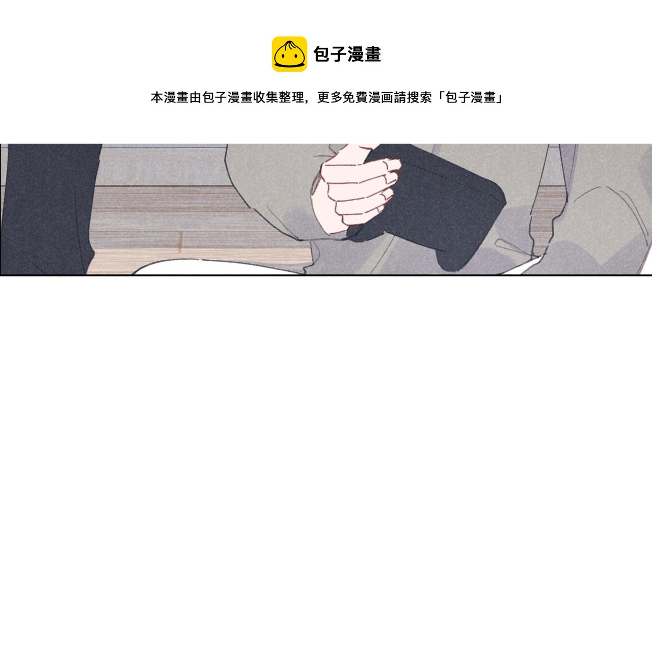 第28话 补习计划临时变更(1/3)-第29话