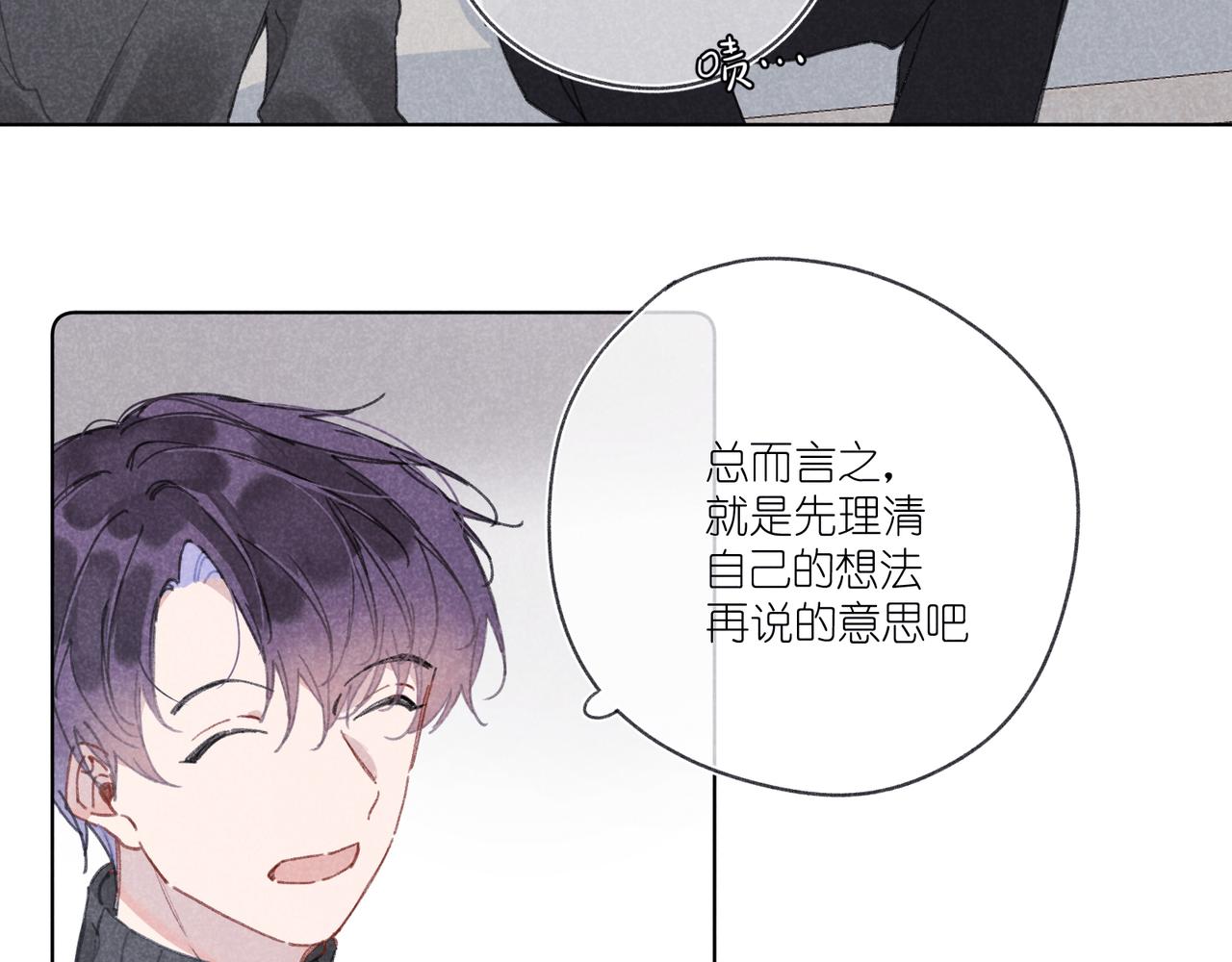 第28话 补习计划临时变更(1/3)-第29话