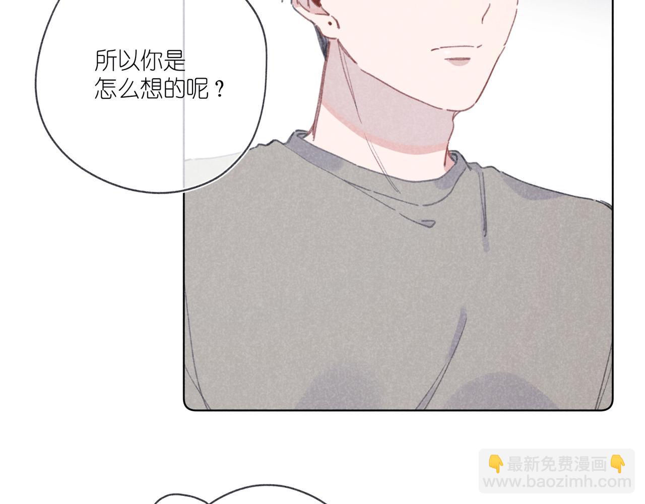 第28话 补习计划临时变更(1/3)-第29话