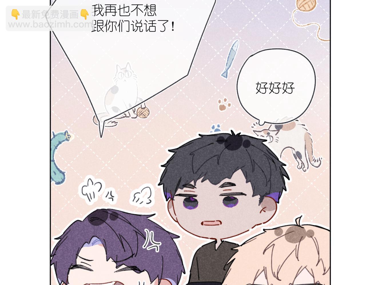 第28话 补习计划临时变更(1/3)-第29话