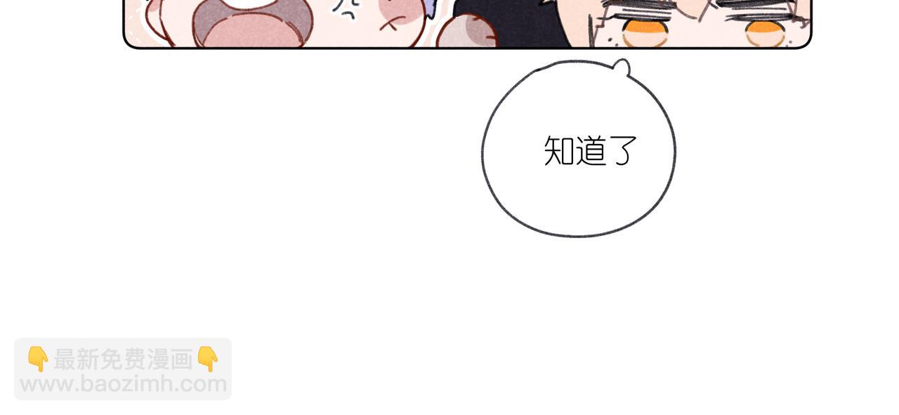 第28话 补习计划临时变更(1/3)-第29话