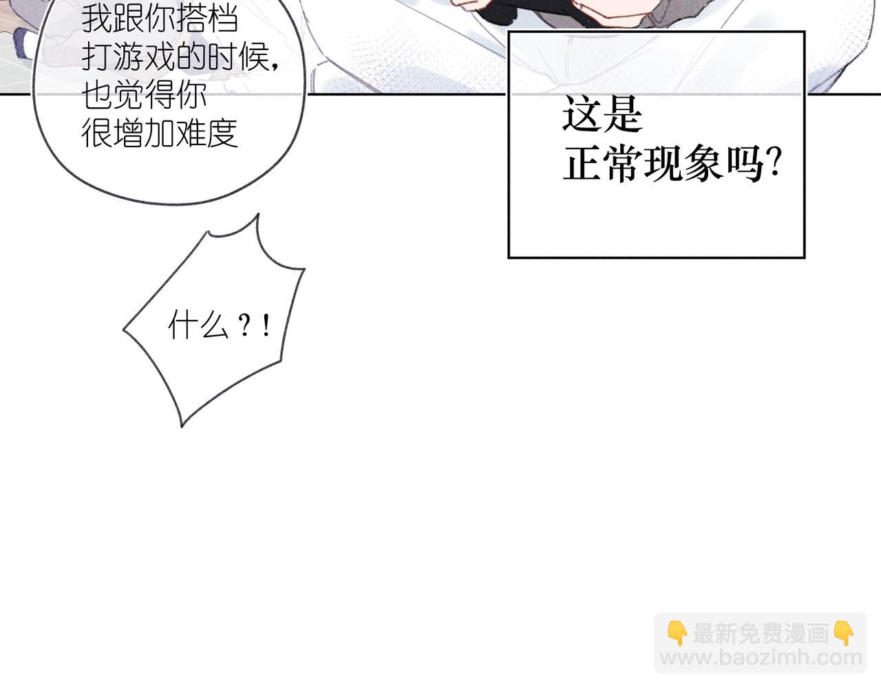 第28话 补习计划临时变更(1/3)-第29话