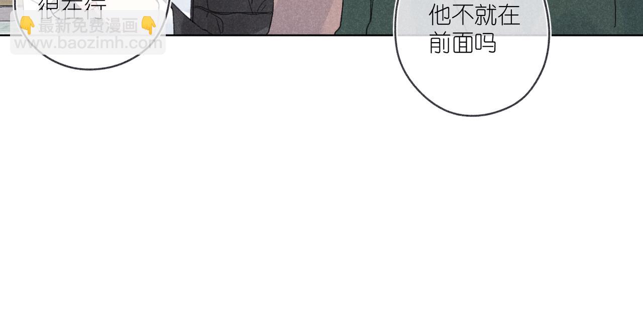 第31话 我怎么了？(1/3)-第33话