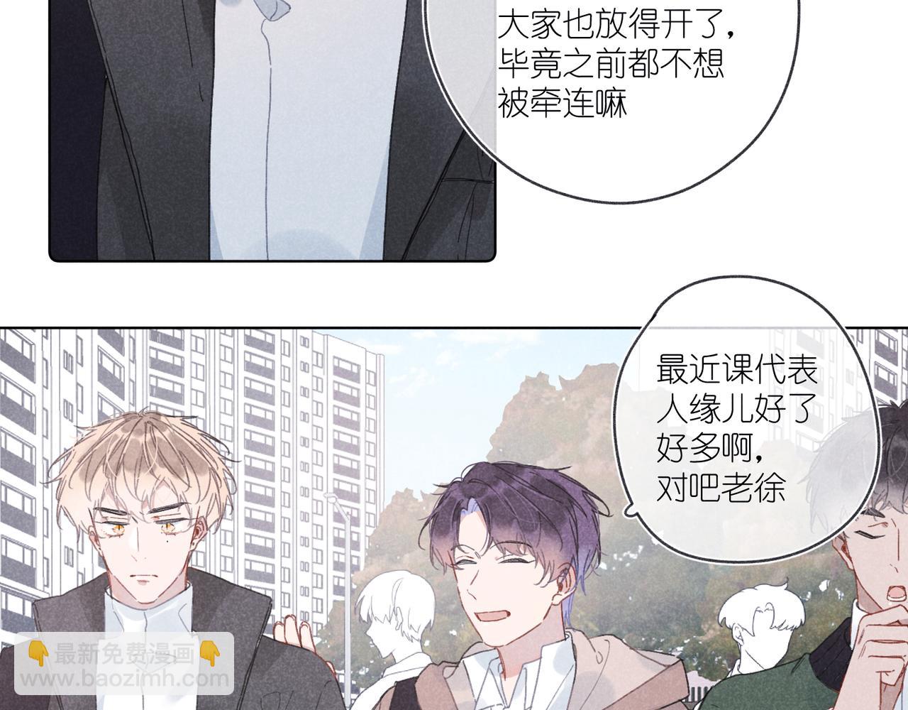 第31话 我怎么了？(1/3)-第33话