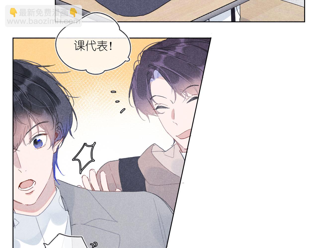 第31话 我怎么了？(1/3)-第33话