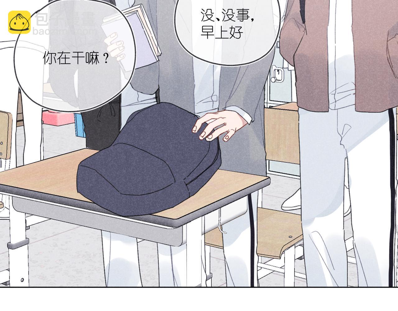 第31话 我怎么了？(1/3)-第33话