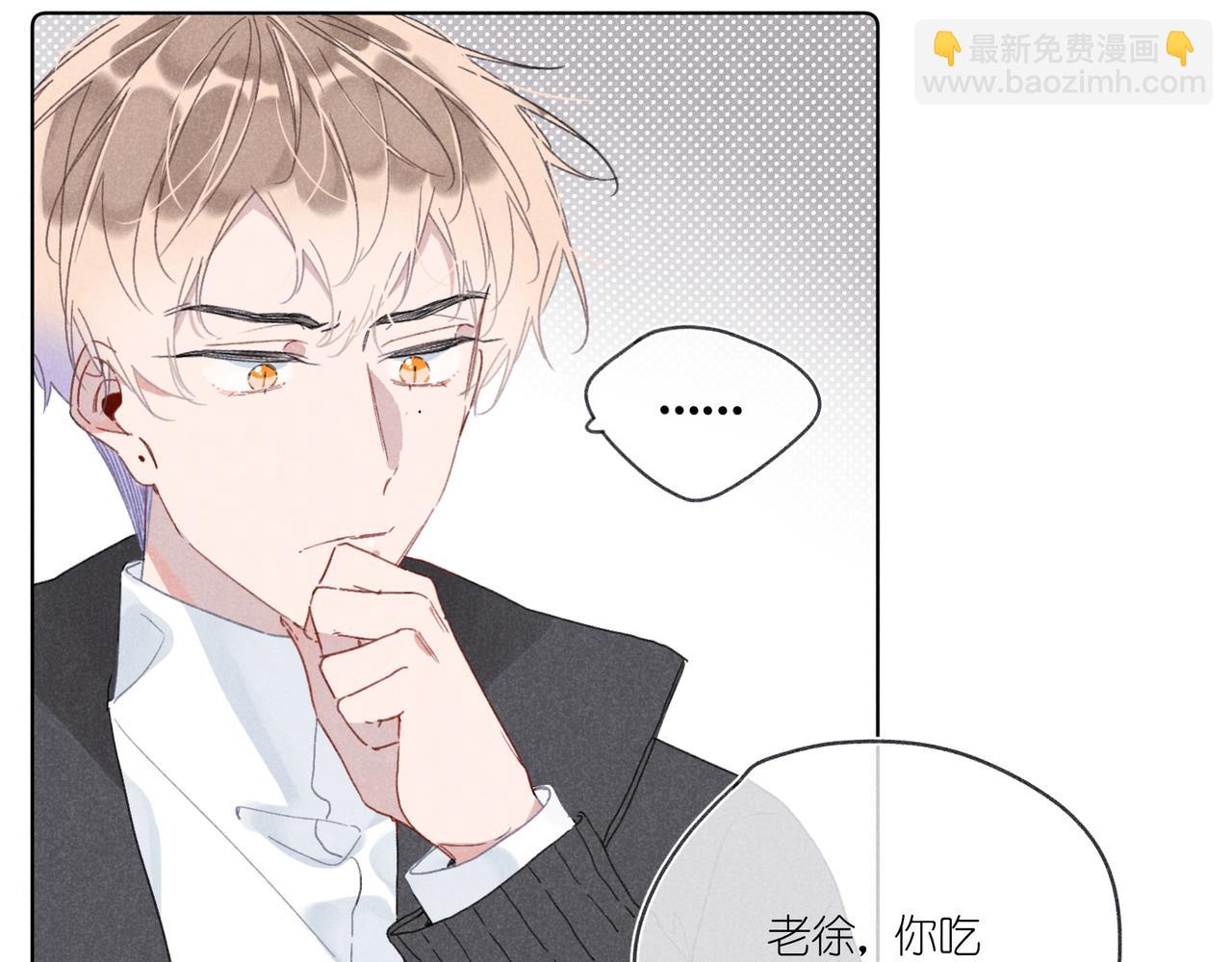 第31话 我怎么了？(1/3)-第33话