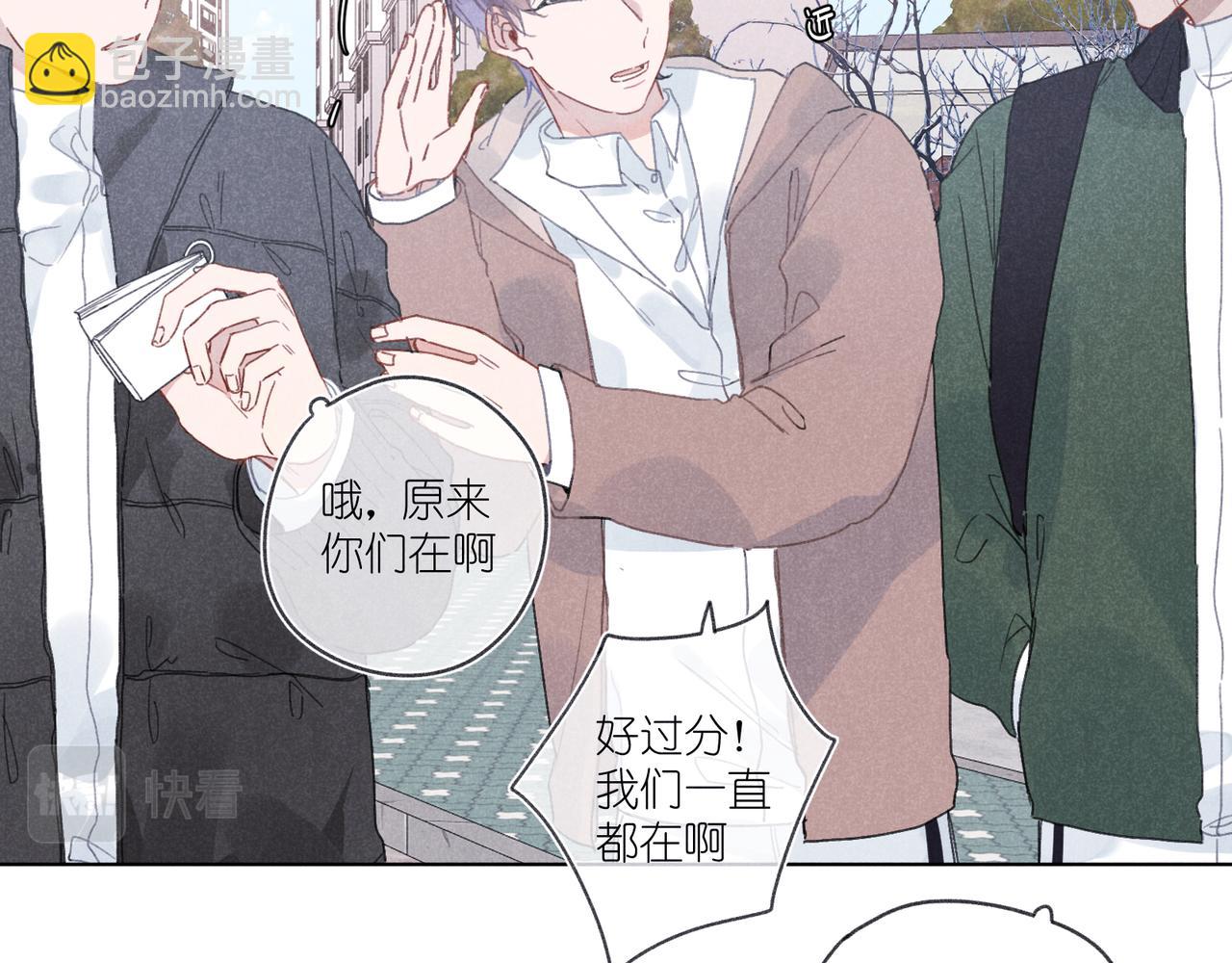 第31话 我怎么了？(1/3)-第33话