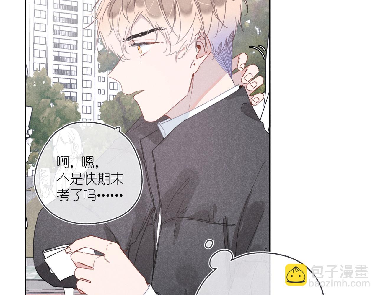 第31话 我怎么了？(1/3)-第33话