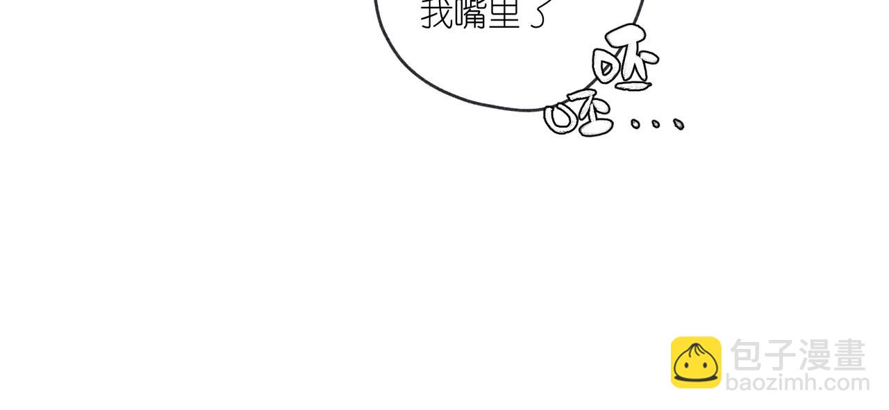 第33话 不同以往的感受(1/2)-第35话