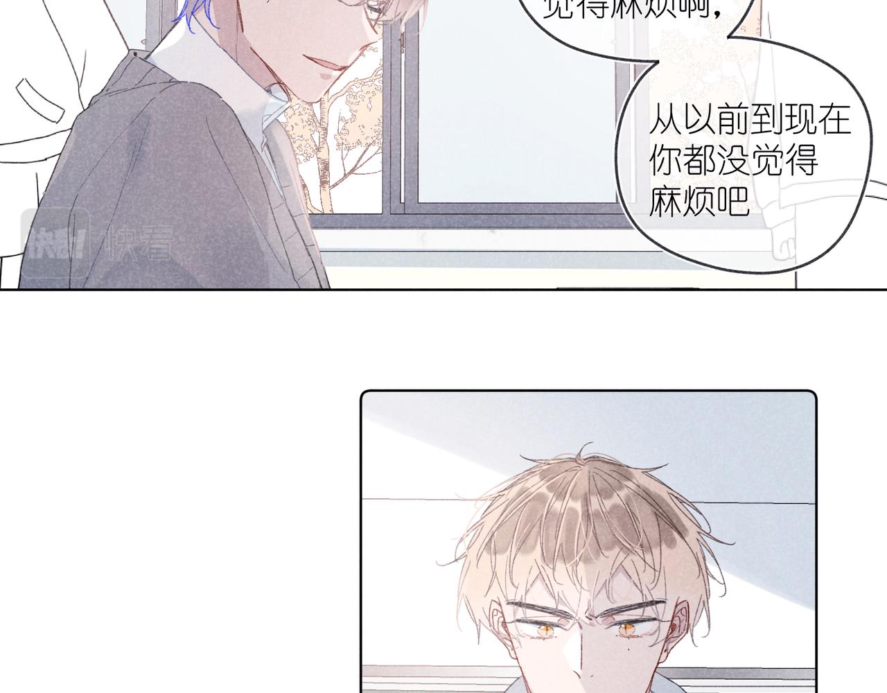 第33话 不同以往的感受(1/2)-第35话