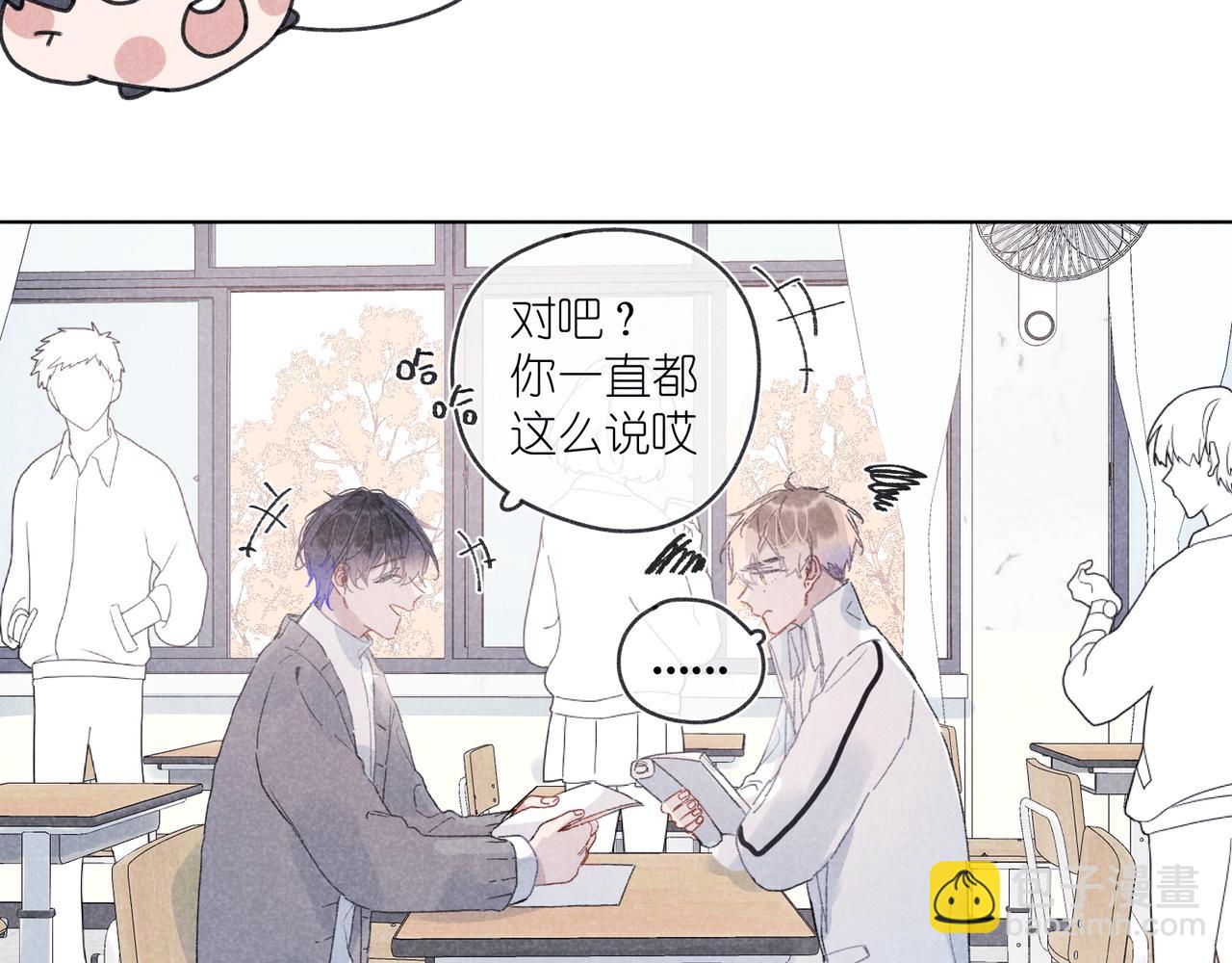 第33话 不同以往的感受(1/2)-第35话