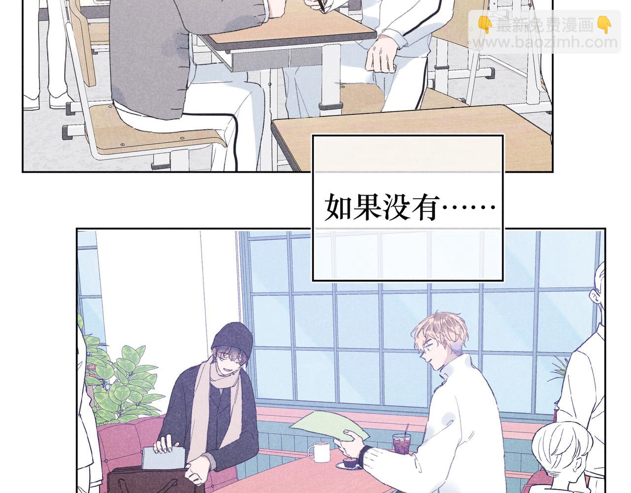 第33话 不同以往的感受(1/2)-第35话