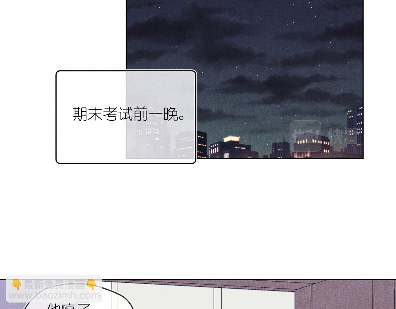 第33话 不同以往的感受(1/2)-第35话