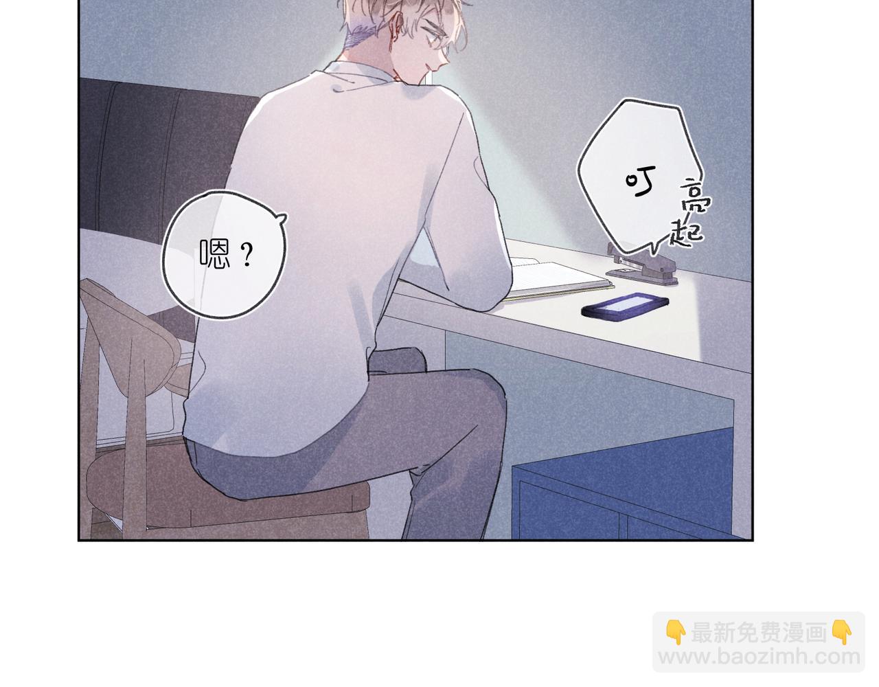 第33话 不同以往的感受(1/2)-第35话