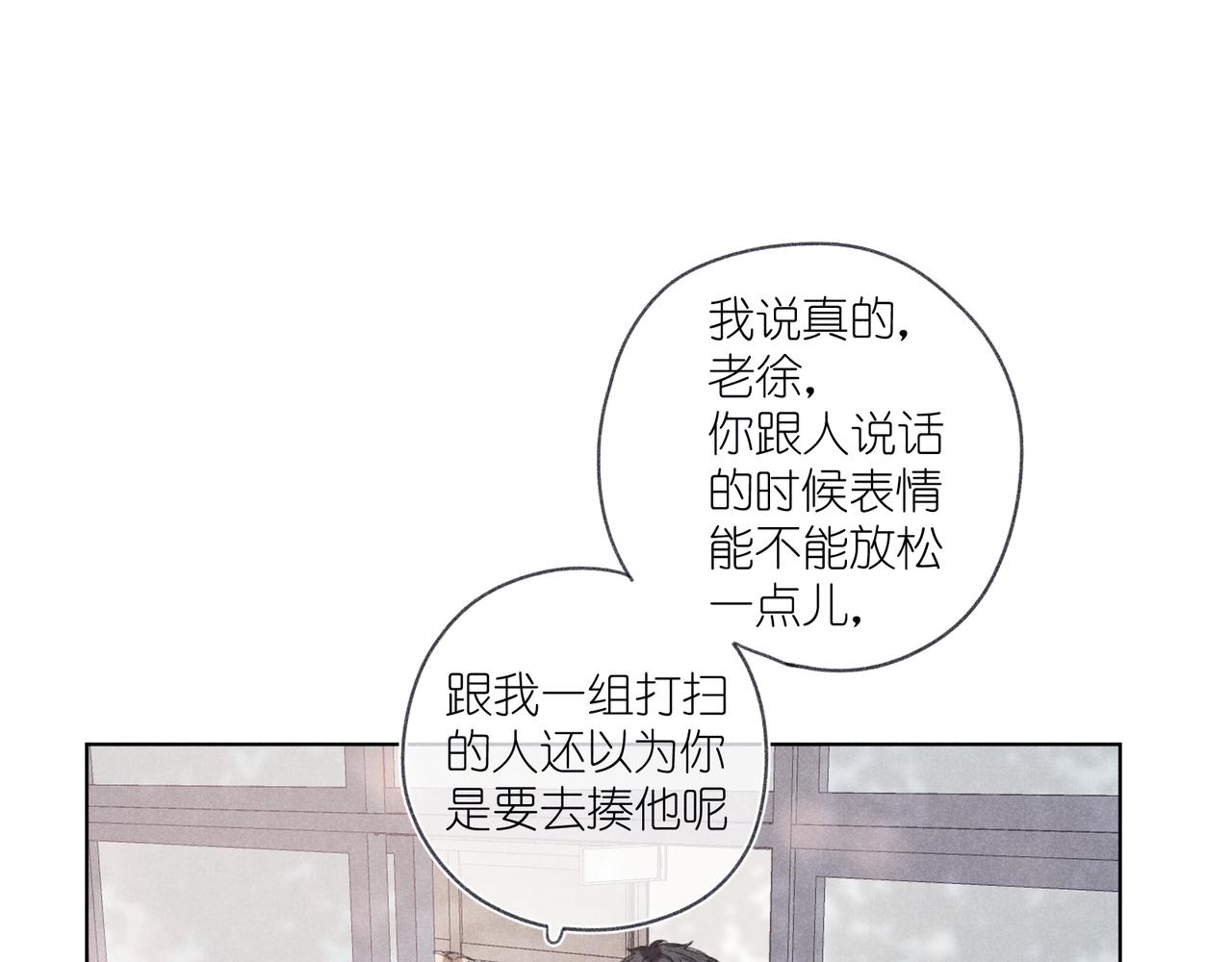 第35章 安心(1/4)-第37话