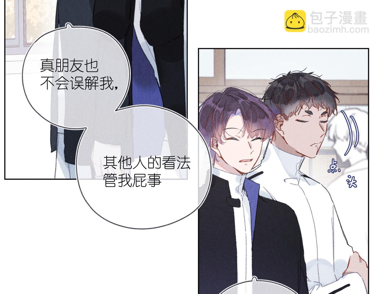 第35章 安心(1/4)-第37话