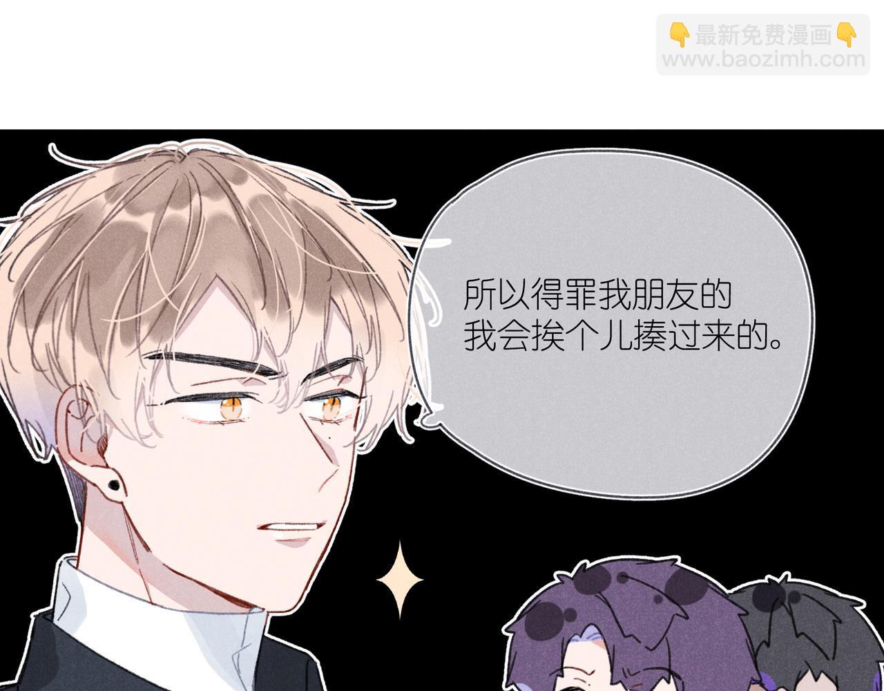 第35章 安心(1/4)-第37话