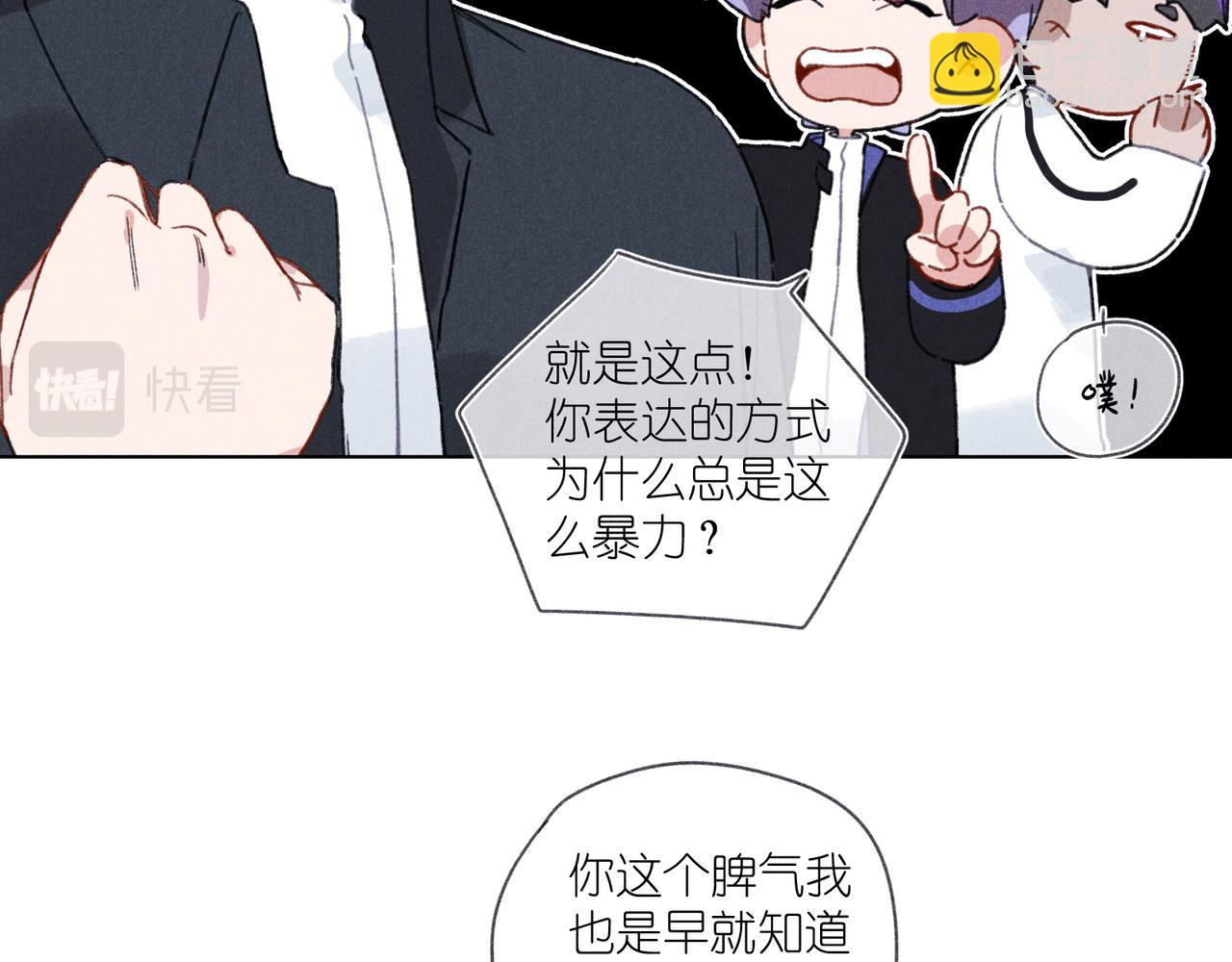 第35章 安心(1/4)-第37话