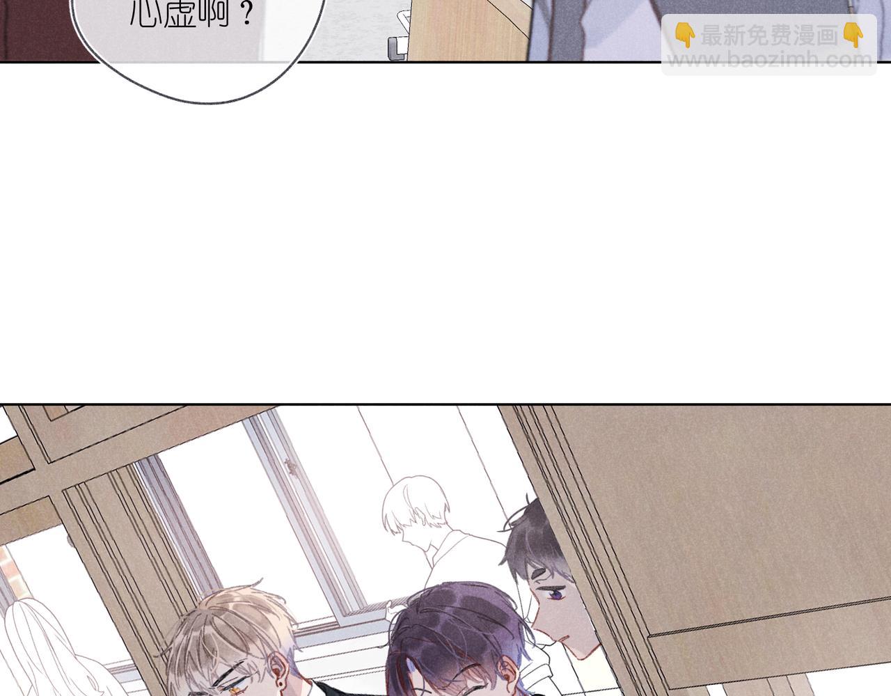 第35章 安心(1/4)-第37话