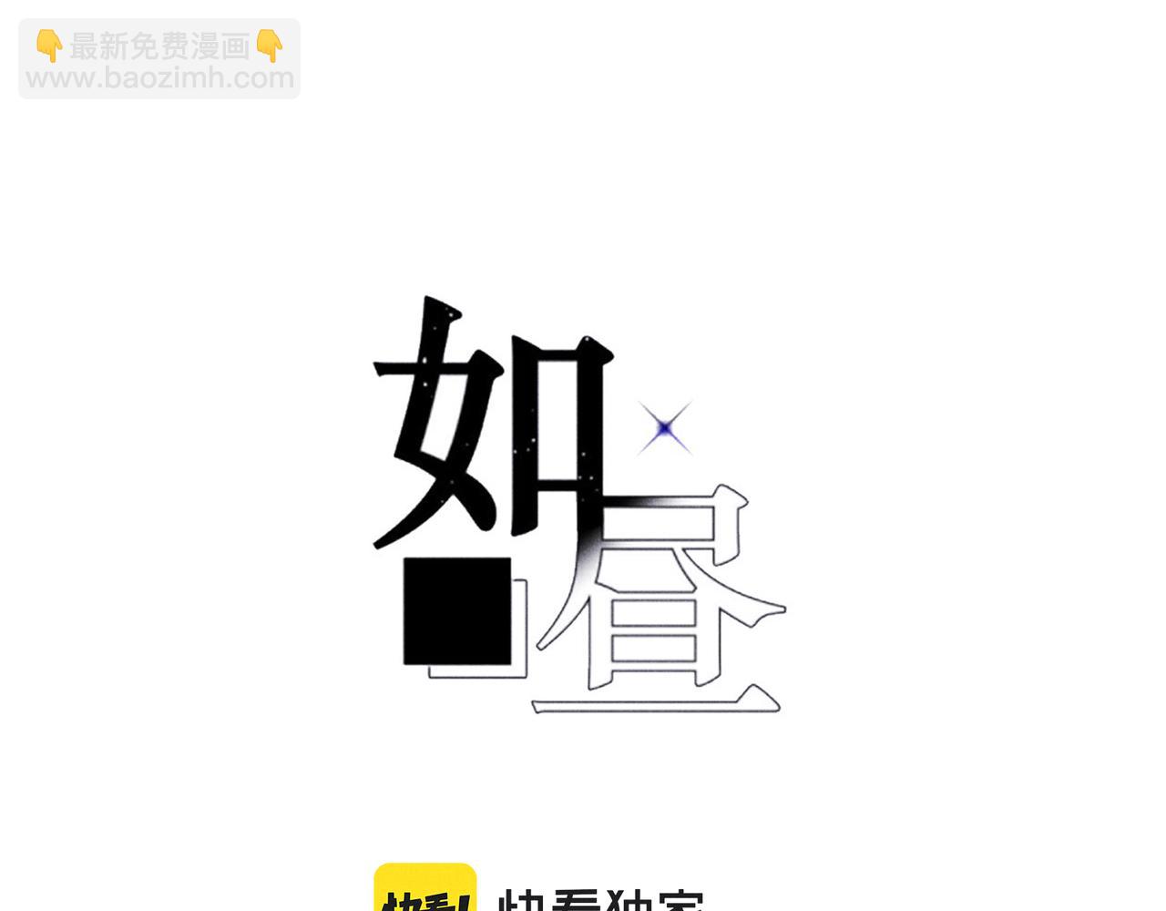 第35章 安心(1/4)-第37话