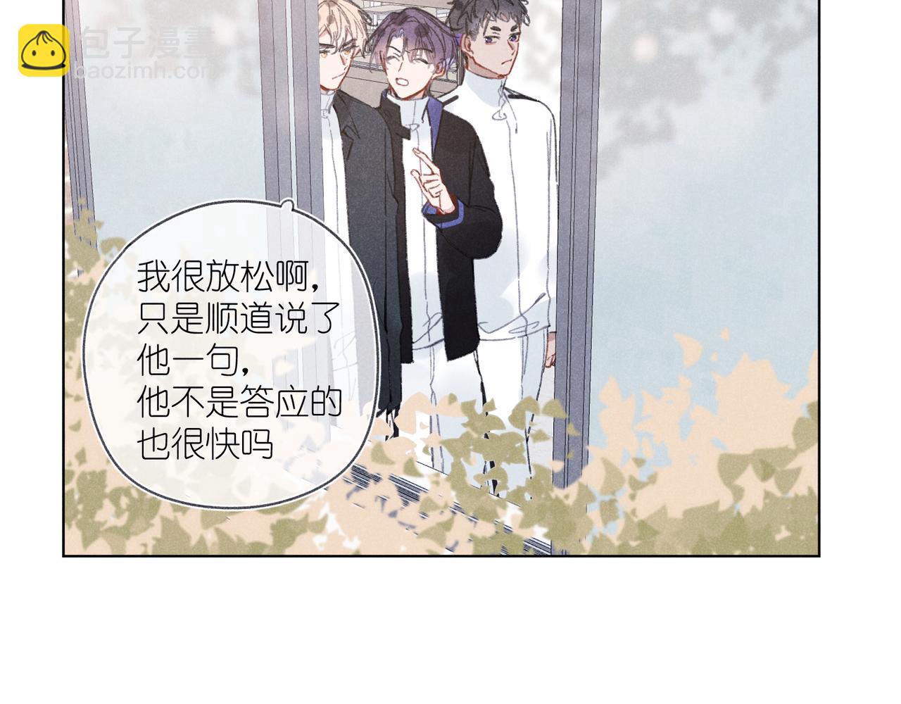 第35章 安心(1/4)-第37话