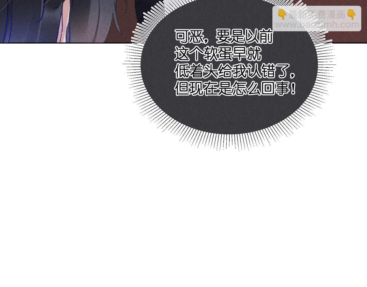 第35章 安心(1/4)-第37话