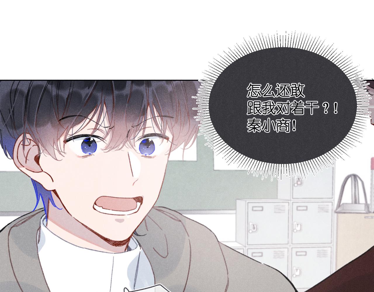 第35章 安心(1/4)-第37话