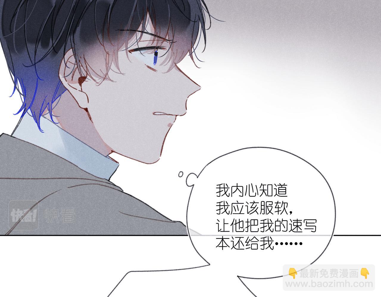 第35章 安心(1/4)-第37话