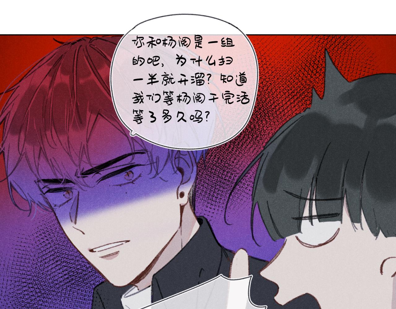 第35章 安心(1/4)-第37话