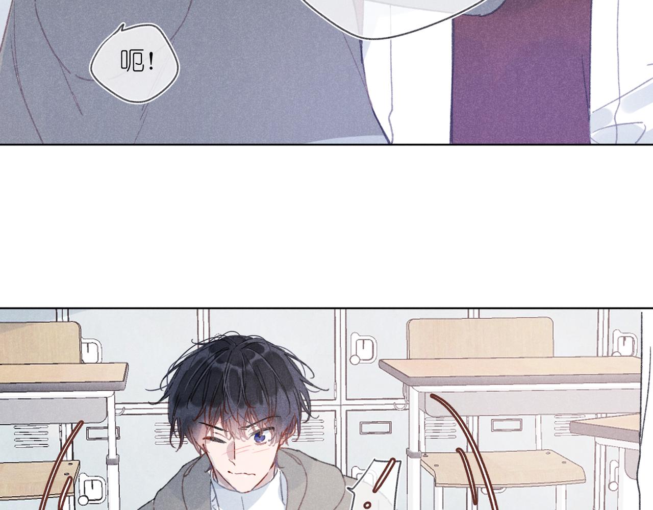 第35章 安心(1/4)-第37话