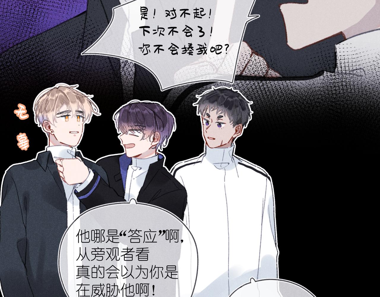 第35章 安心(1/4)-第37话