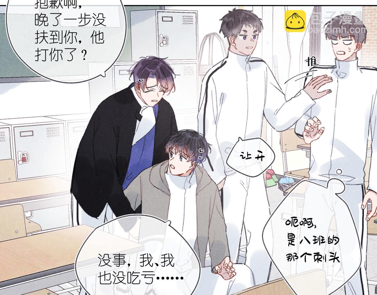 第35章 安心(1/4)-第37话