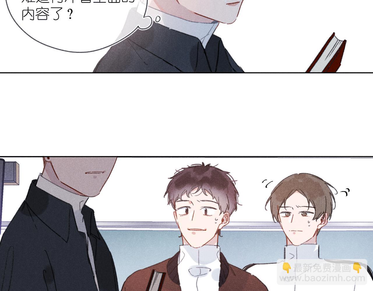 第35章 安心(1/4)-第37话