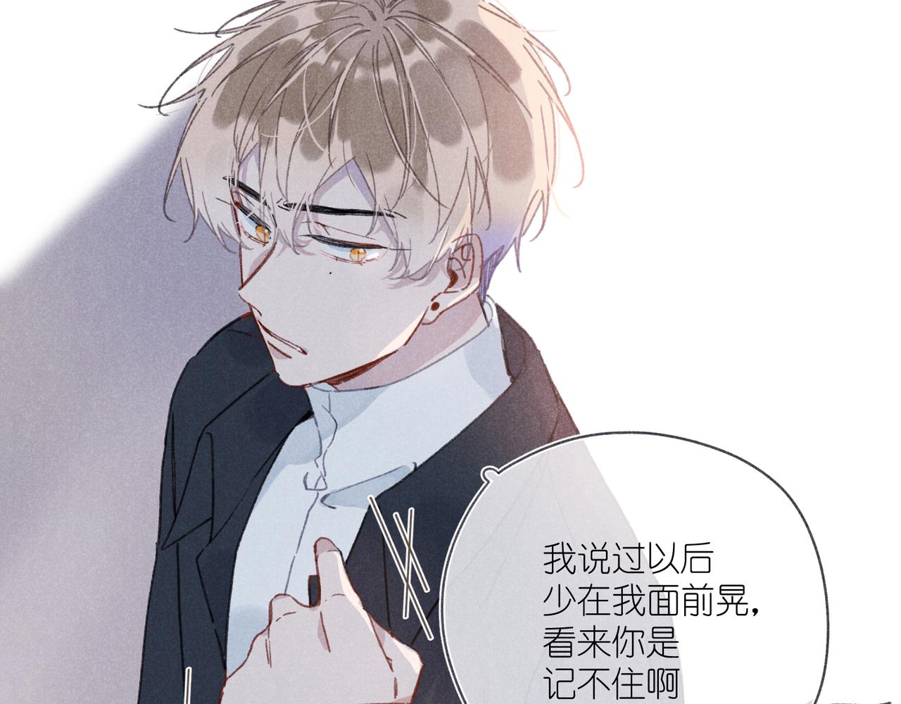 第35章 安心(1/4)-第37话