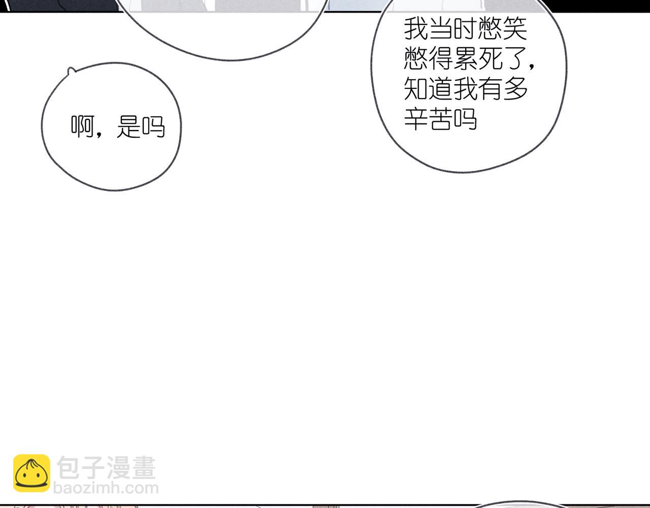 第35章 安心(1/4)-第37话